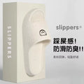 Cartoon Bear Non-Slip Slippers